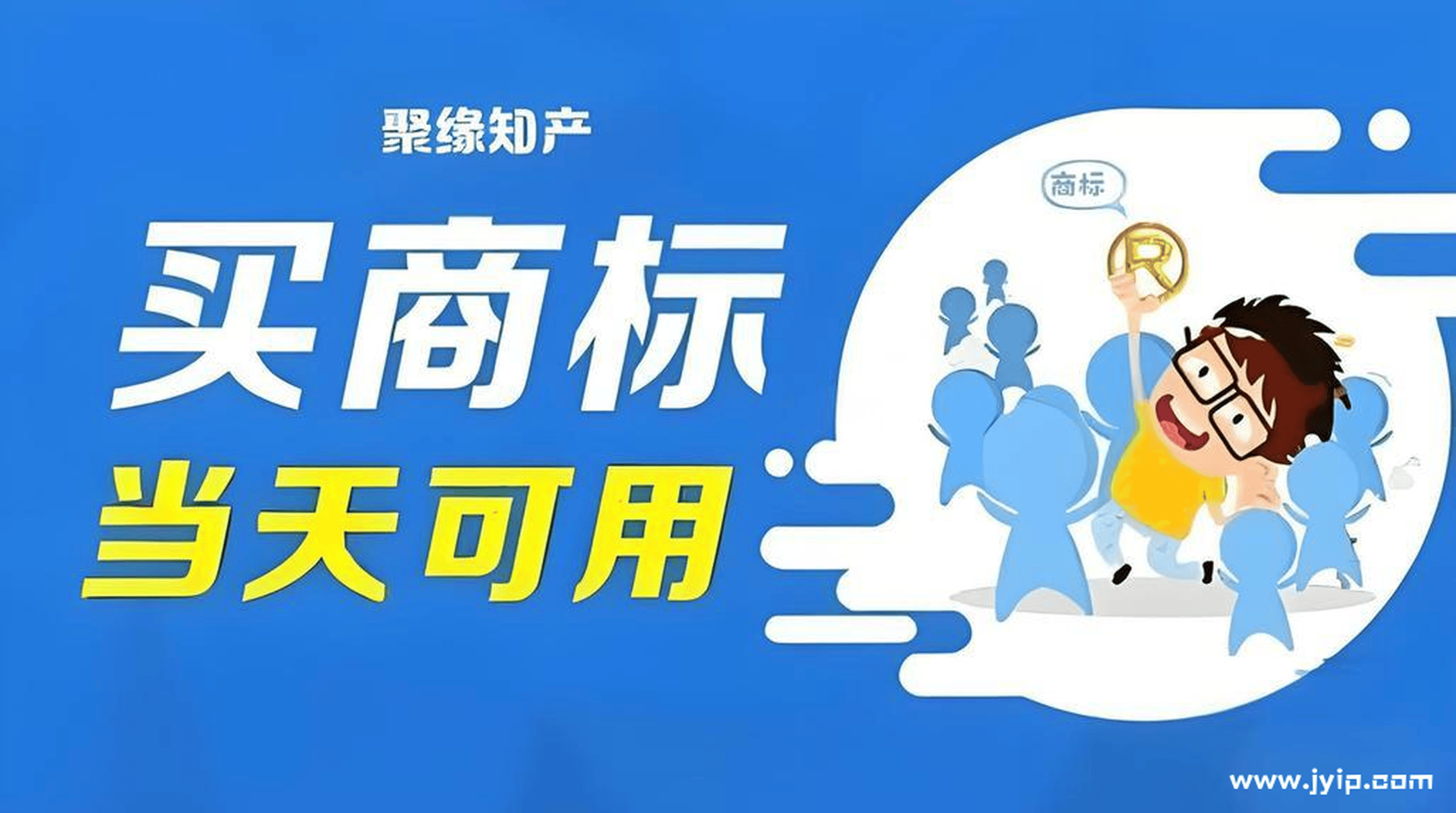 商标交易如何查询商标状态