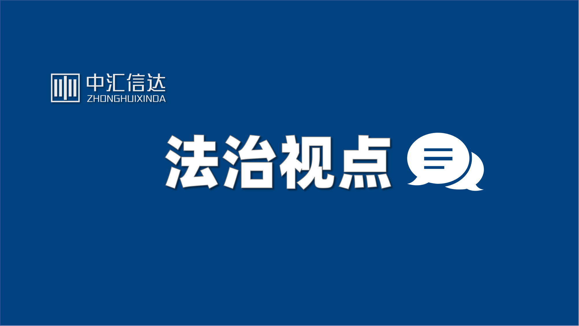 如何认定应税交易的主要业务