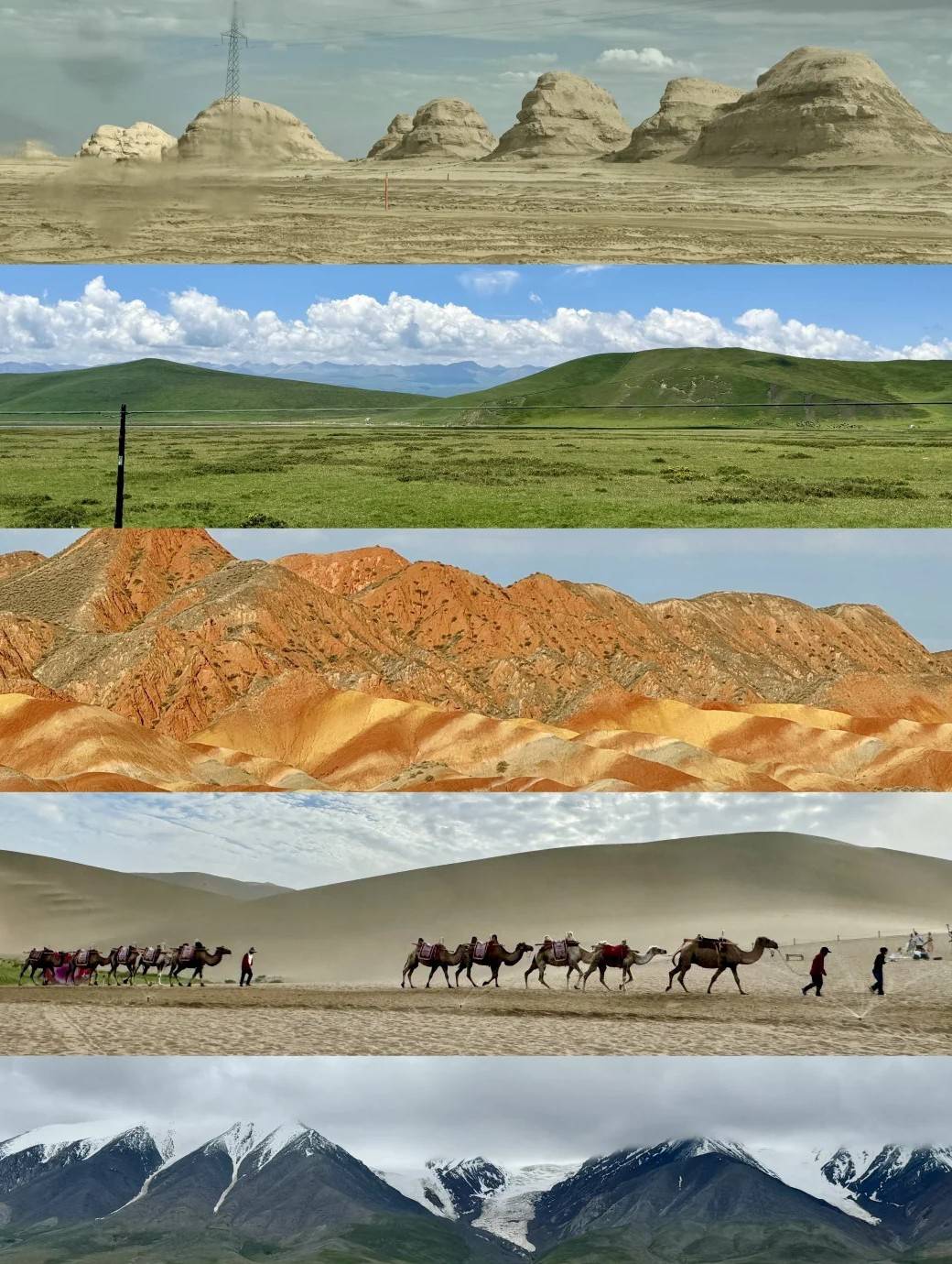 西北环线新攻略,青甘美景全收录,全网刷屏必去地!