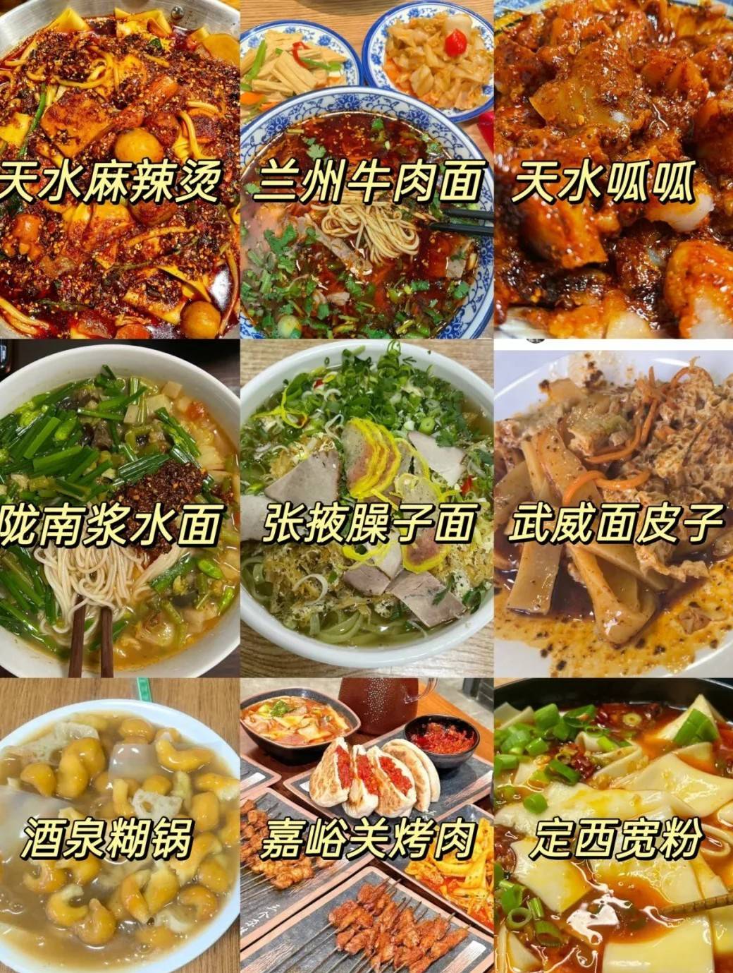 西北环线新攻略,青甘美景全收录,全网刷屏必去地!