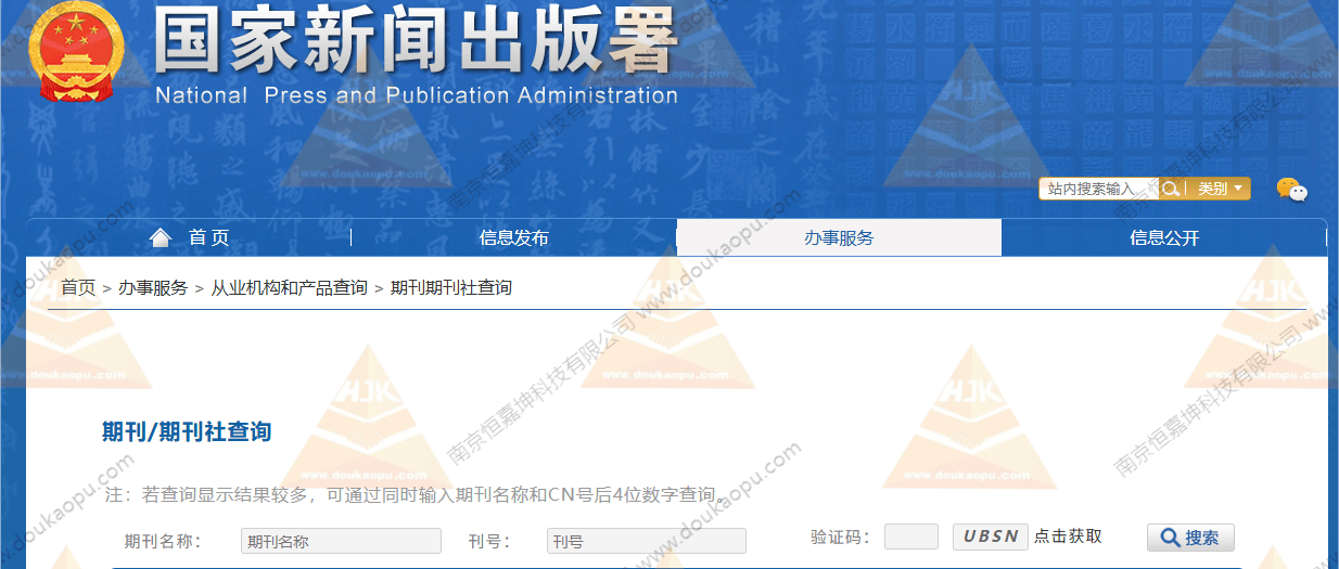 职称评审新规下“三大网”收录对论文的导向作用分析