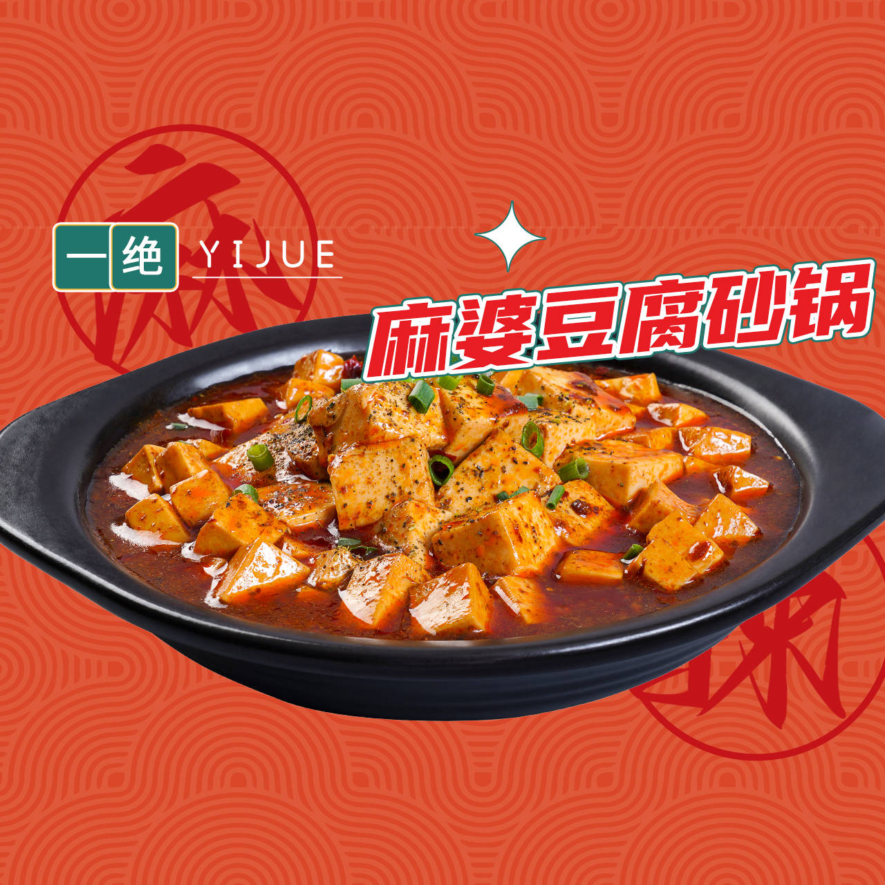 如何选择靠谱的砂锅炒鸡供应公司?