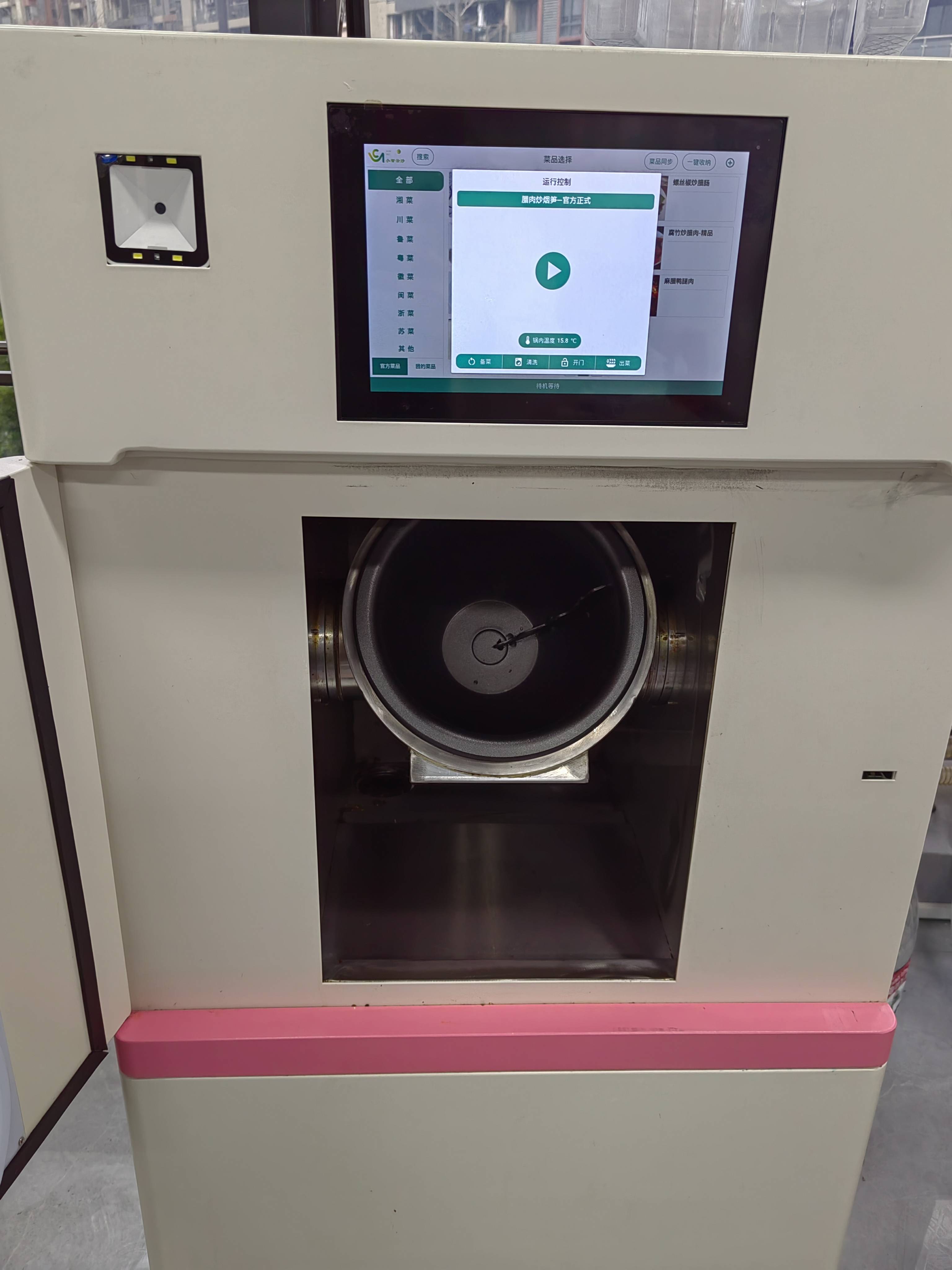 餐饮智能商用炒菜机炒出的菜口味如何