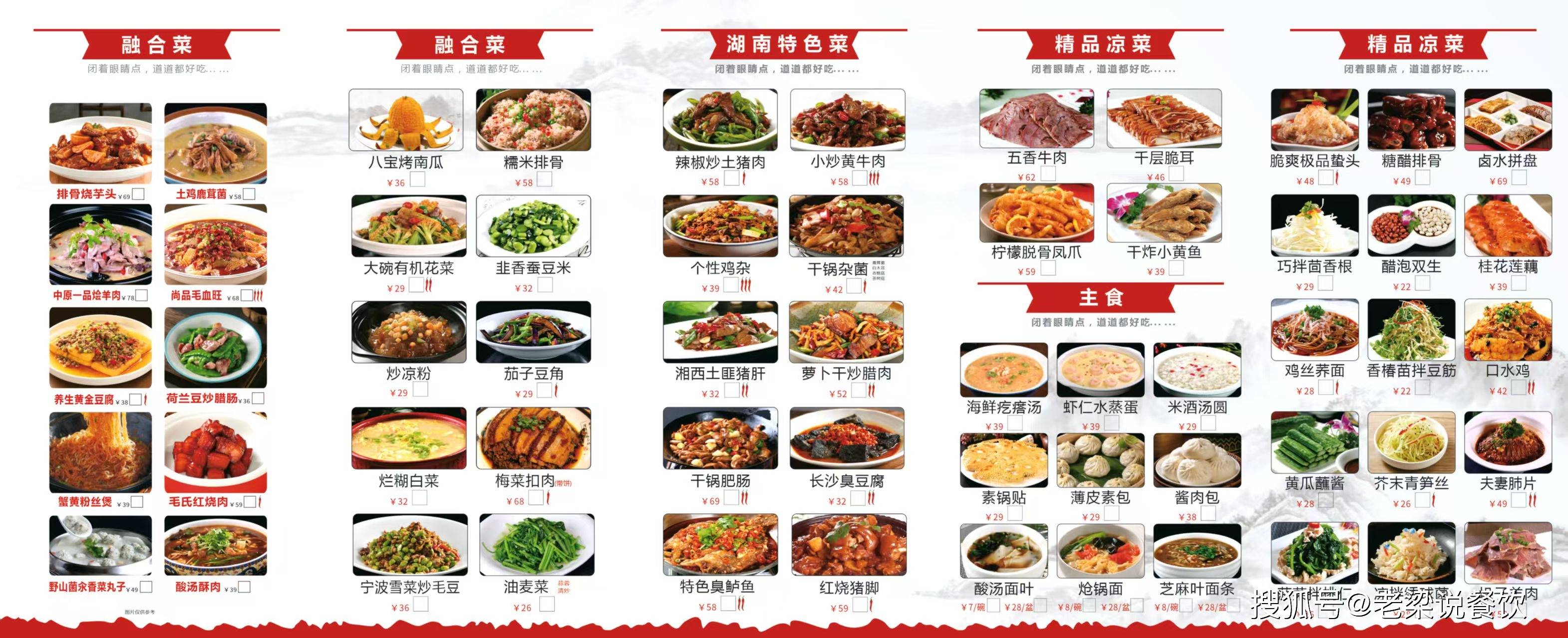 县城餐饮新贵：人均25元现炒快餐如何碾压传统食堂？