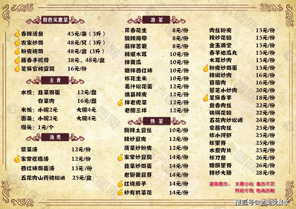 县城餐饮新贵：人均25元现炒快餐如何碾压传统食堂？