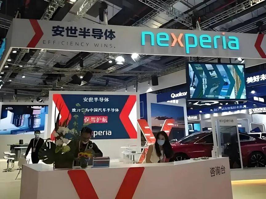 中方出手后，安世中国表明立场，荷兰费了半天劲，只抢到个办公室！