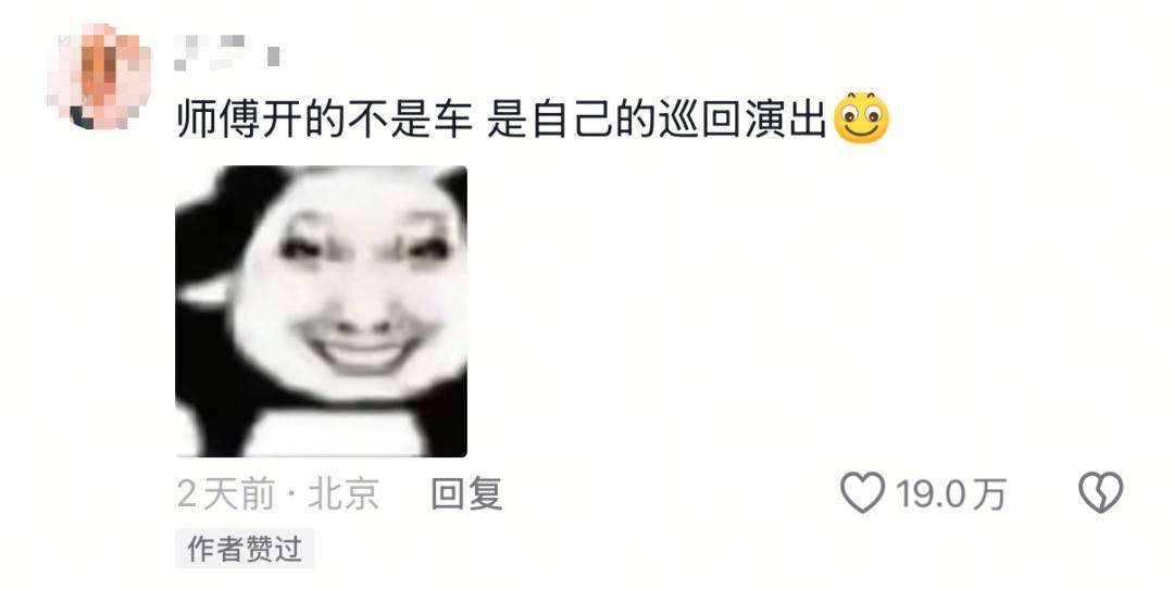 广州一网约车司机开车播自己的K歌录音，网友：师傅开的不是车，是自己的巡回演出