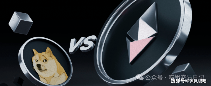 警报拉响！比特币失速、以太坊告急，狗狗币“死亡十字”空袭，市场全面沦陷？