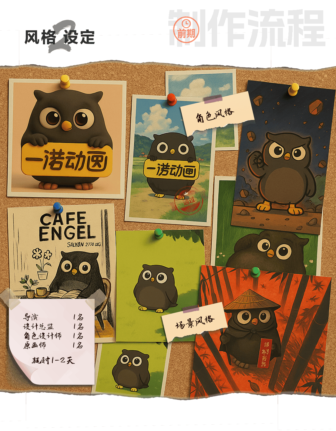 动画公司有那些？