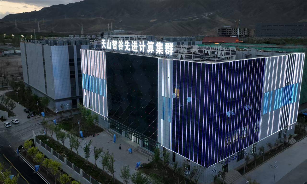 “绿色驱动 智算未来”全国一体化算力网高级研修班将在哈密举办