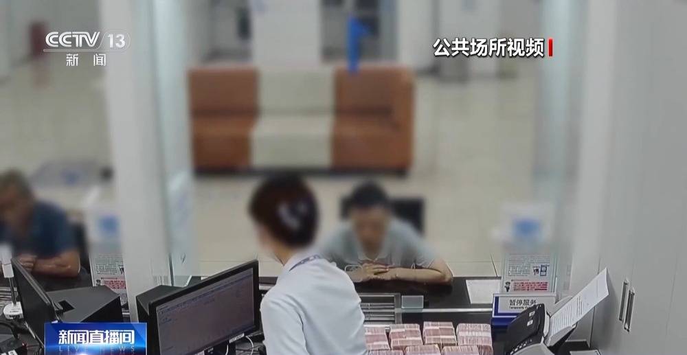 虚拟币交易“钱”景诱人?当心陷入投资骗局