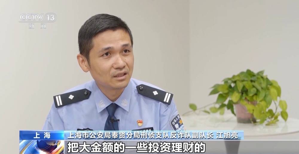 虚拟币交易“钱”景诱人?当心陷入投资骗局