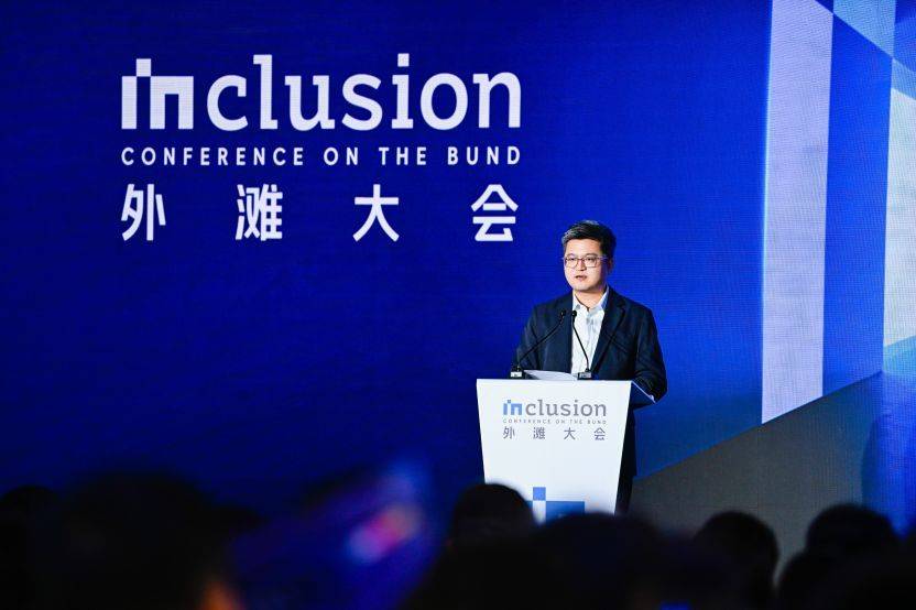 蚂蚁韩歆毅首谈「通证经济」：坚决不发虚拟币