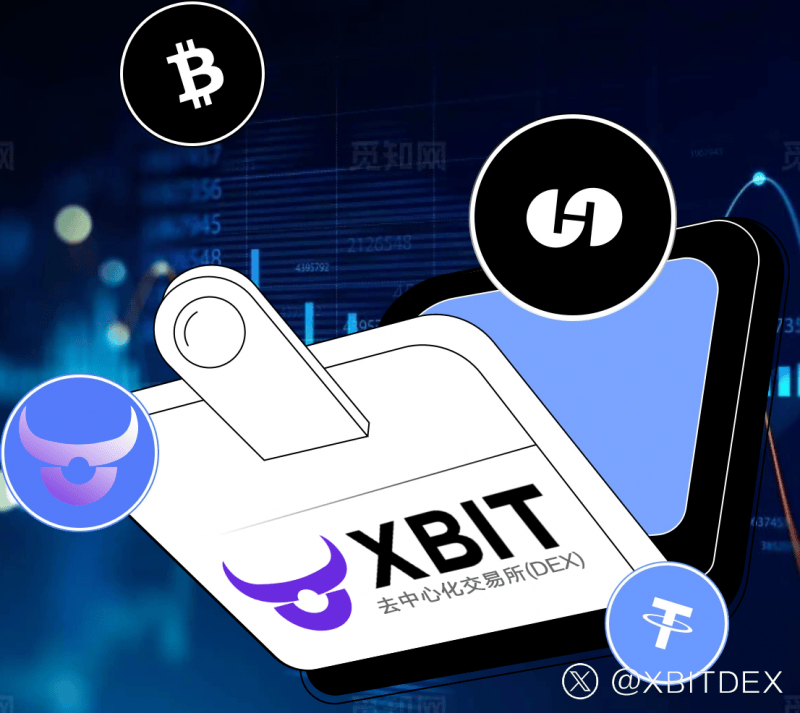 虚拟币钱包安全升级迫在眉睫 非农数据引市场波动 XBIT Wallet全面护航