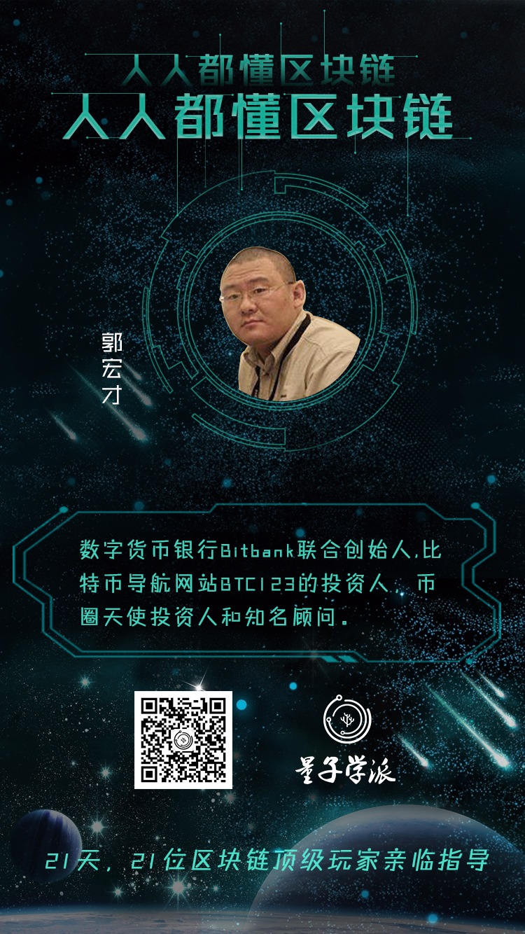 Bitbank(比特银行数字资产交易所)
