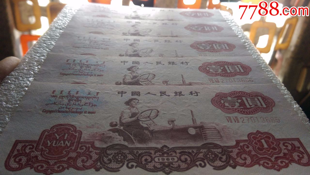 币全(币全交易所如何)