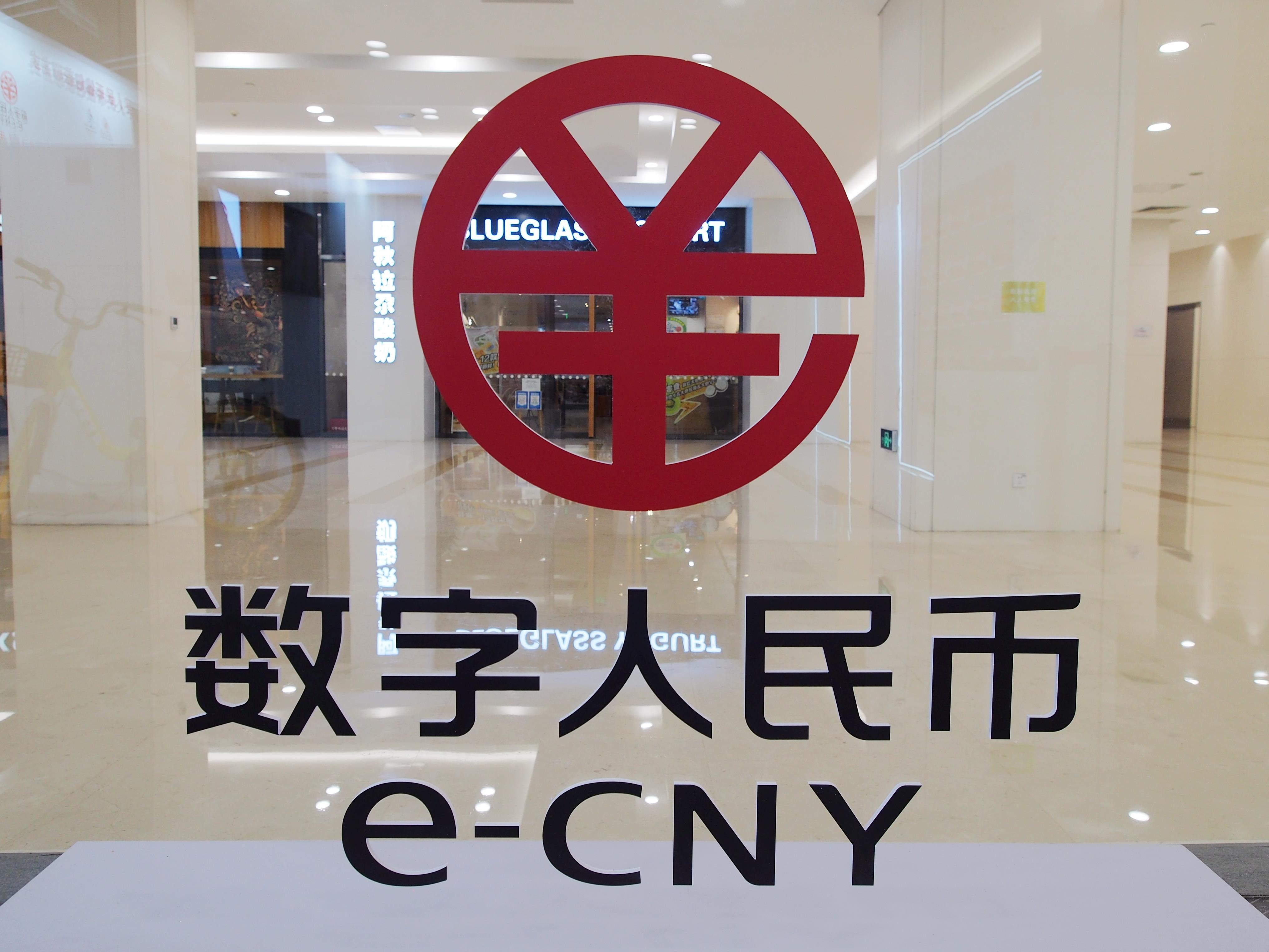 币易(币易交易所app官网下载)