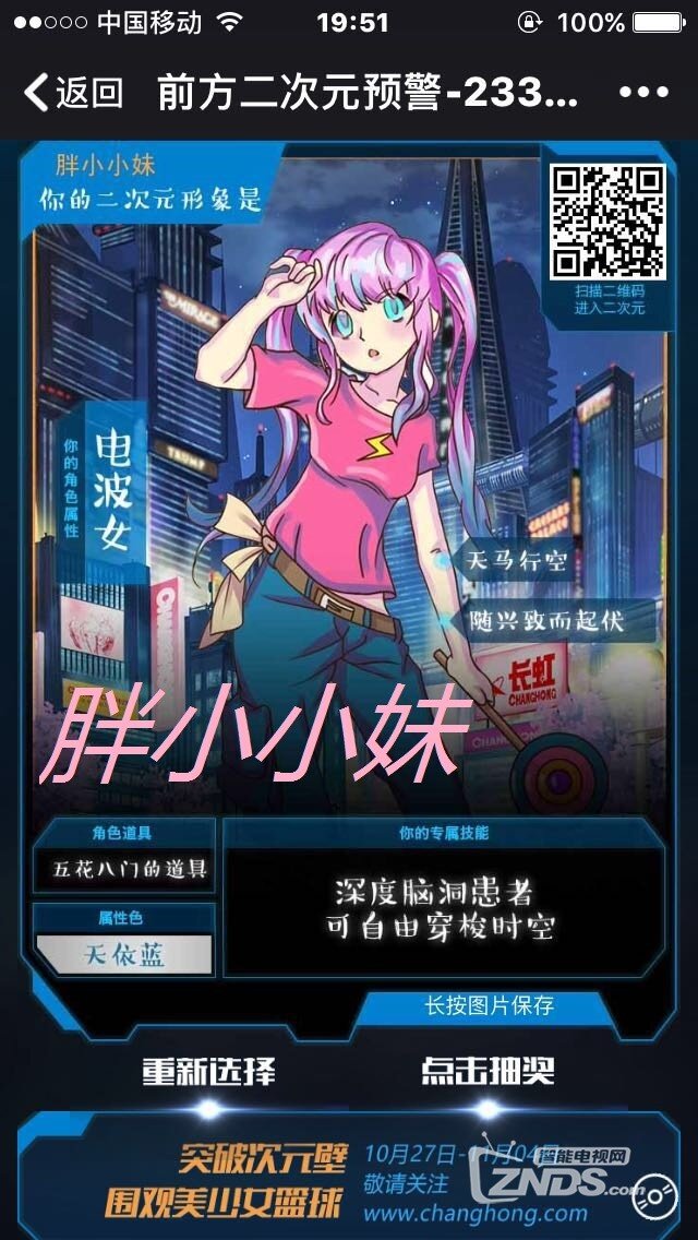 币次元(币次元app下载)