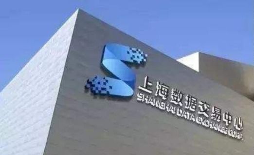 数交所(数交所是什么)