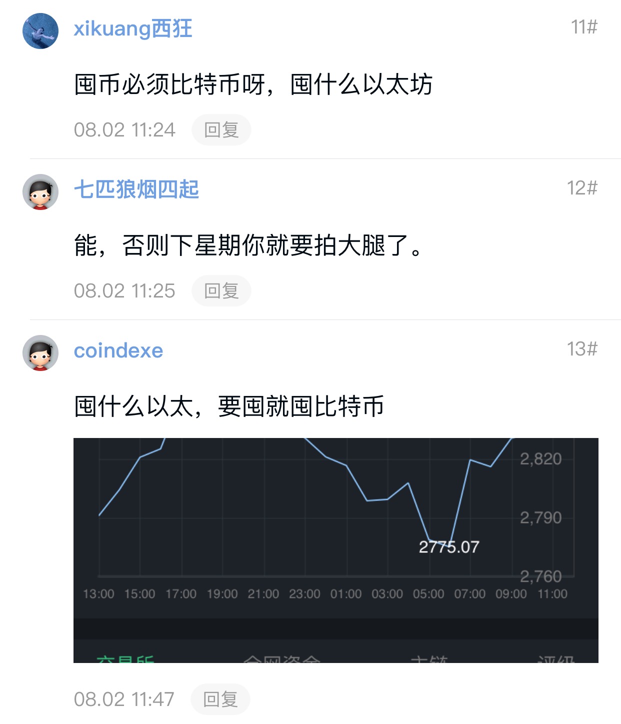 币界(币界网官网app下载)