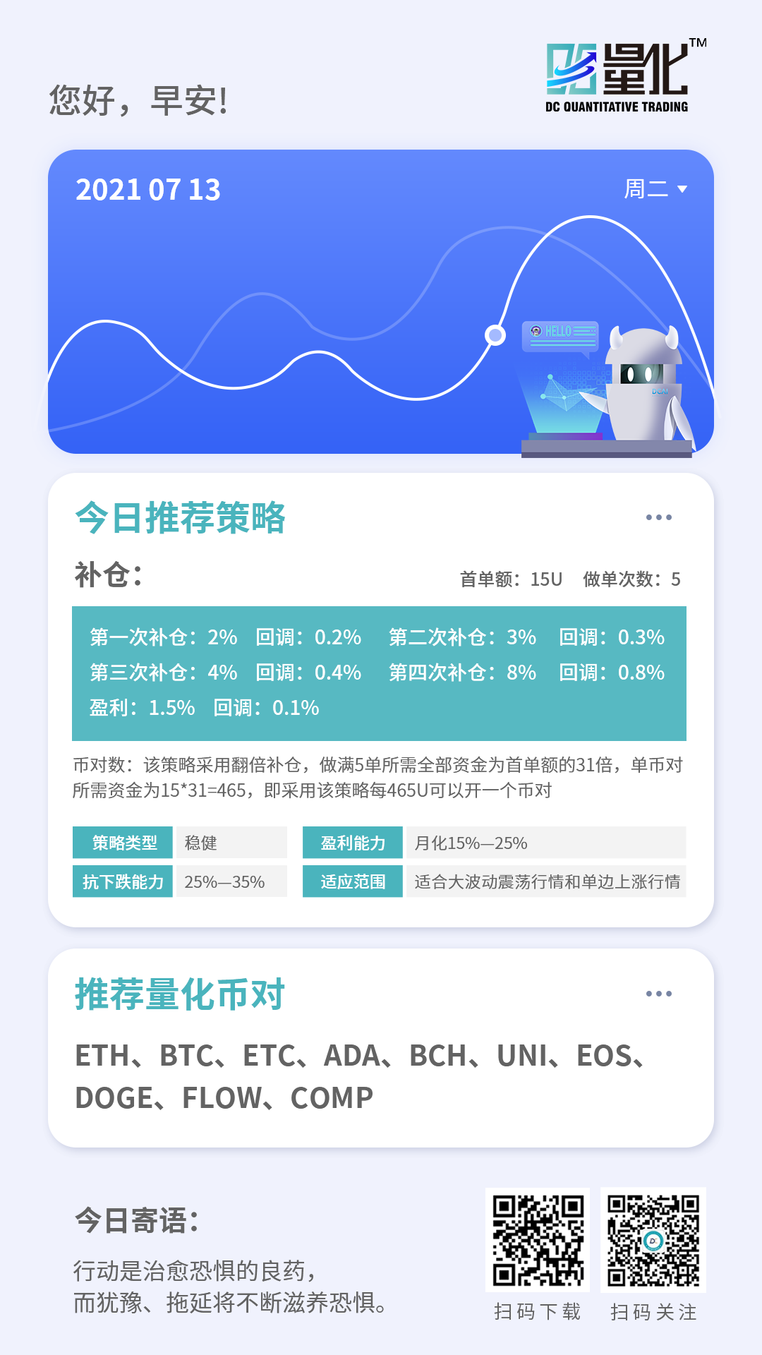币涨交易所网址(币涨交易所app)