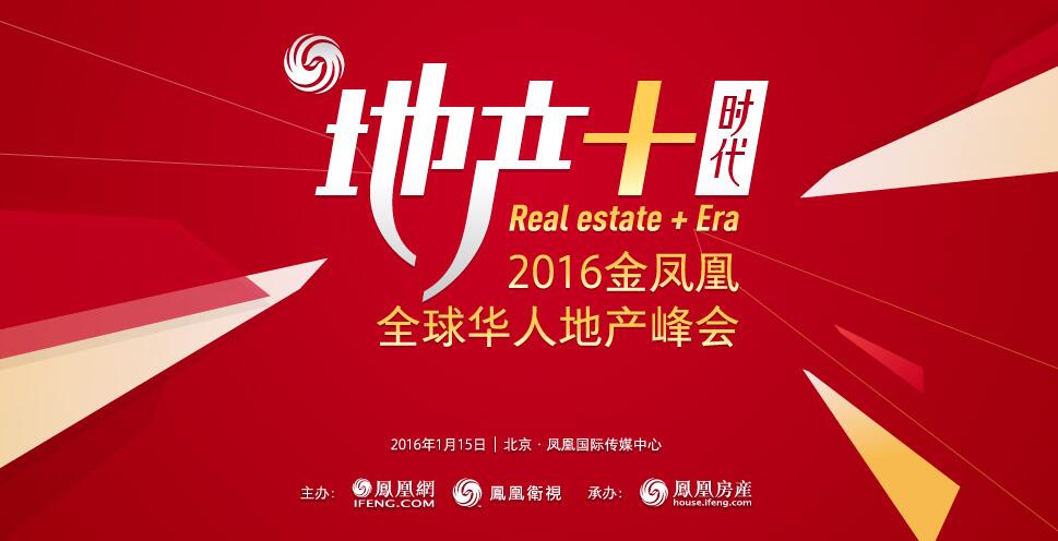 凤凰全球(凤凰全球彩开奖官网)