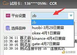 币霸(币圈狂人是谁)