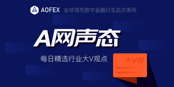 AOFEX(aofex官方网站)
