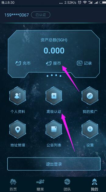 BitZ币在(bitc币官网下载)