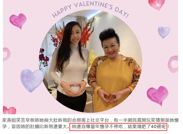 FMex(范明儿媳妇孙萧萧离婚)