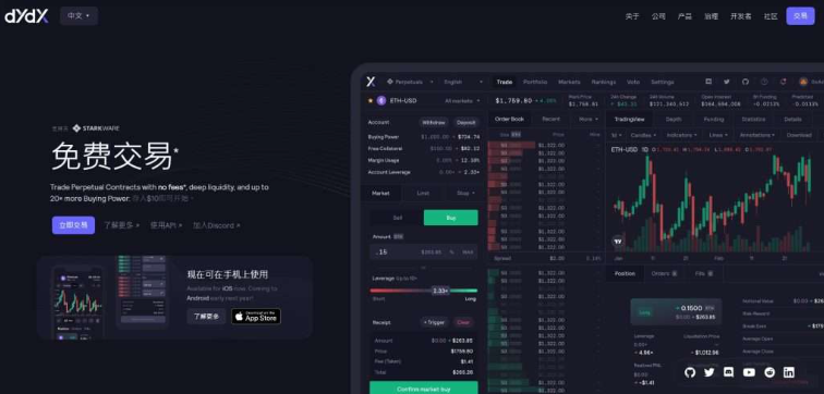 dYdX(德云斗笑社)