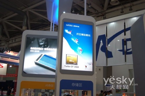 EMEX(二毛二相当于地方什么级别)