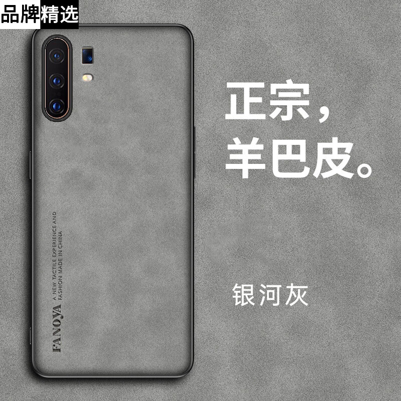 雷盾(雷盾星云)