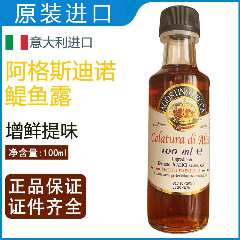 阿格斯(阿格斯战士)