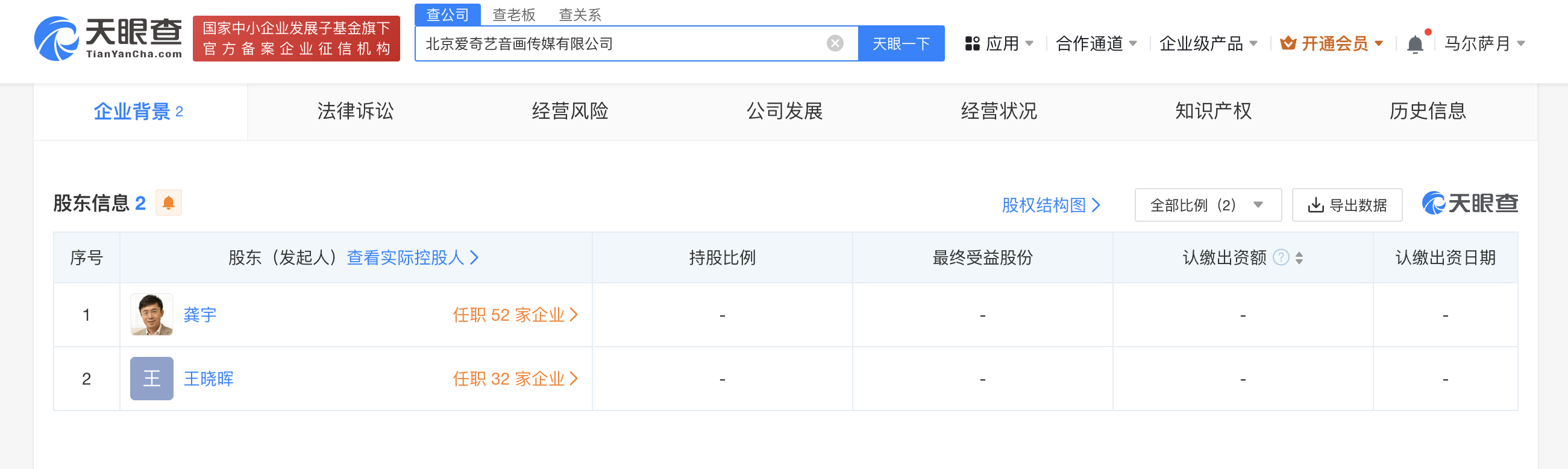 爱币网(爱币网平台)