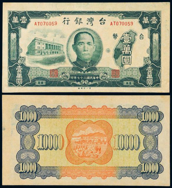 TAIBI(台币和人民币换算)