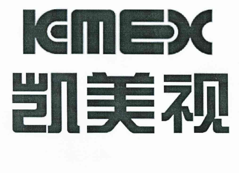 Kmex(卡梅尔小镇)