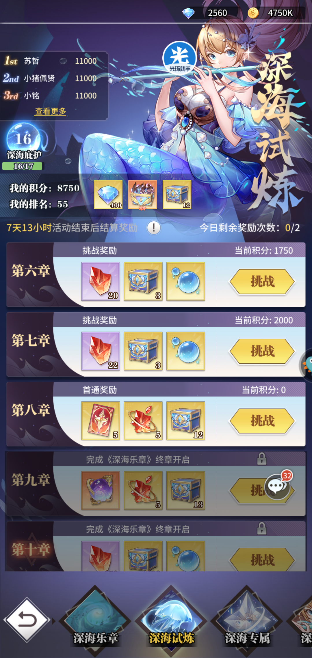 瑞币(瑞币交易所app)