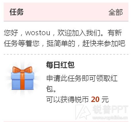 锐币(锐币交易所APP)