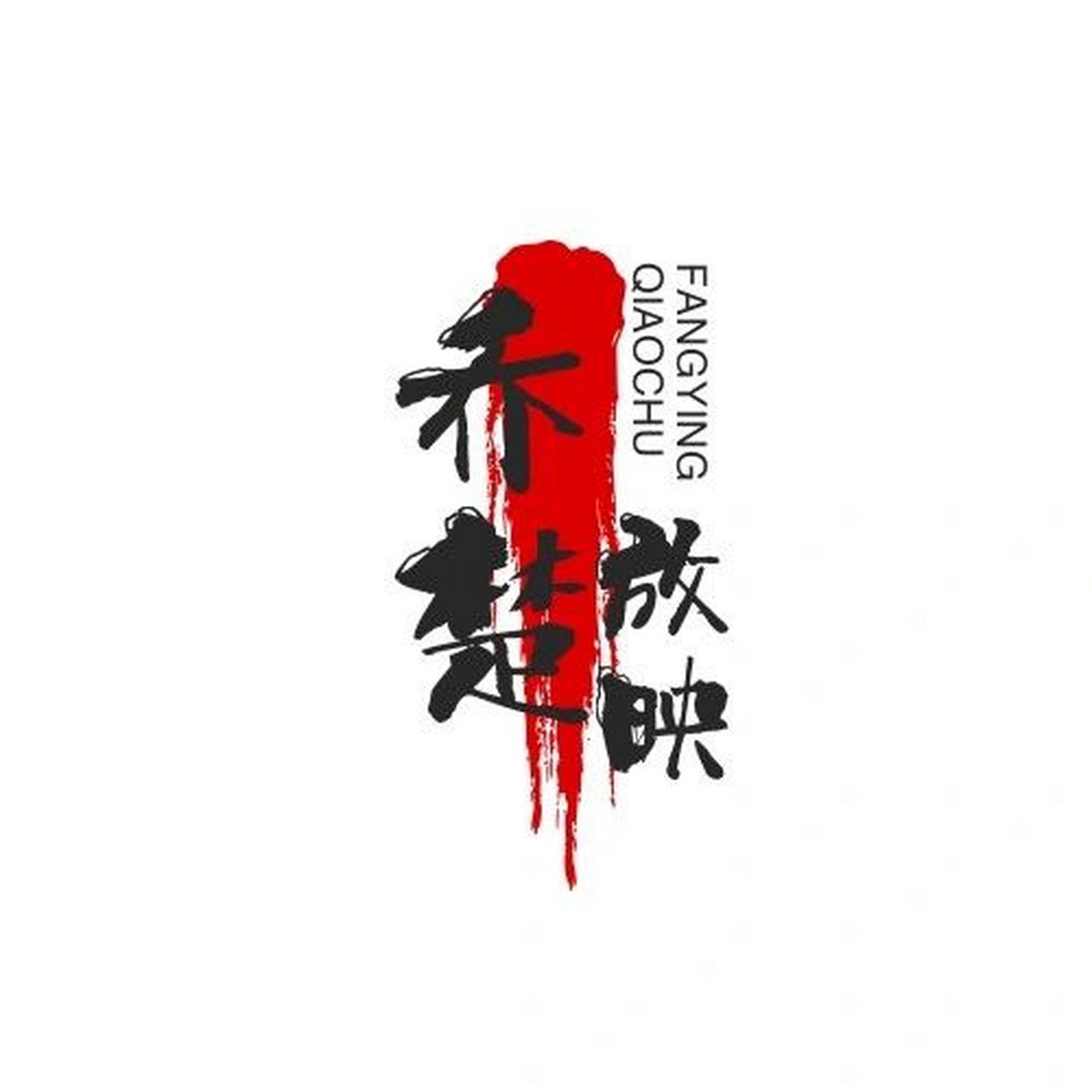 U网(U网络验证)