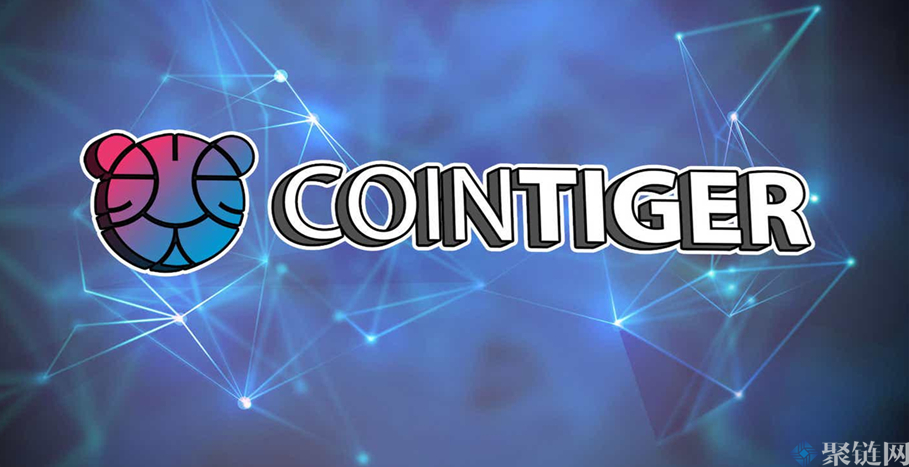 CoinTiger(cointiger币虎app)