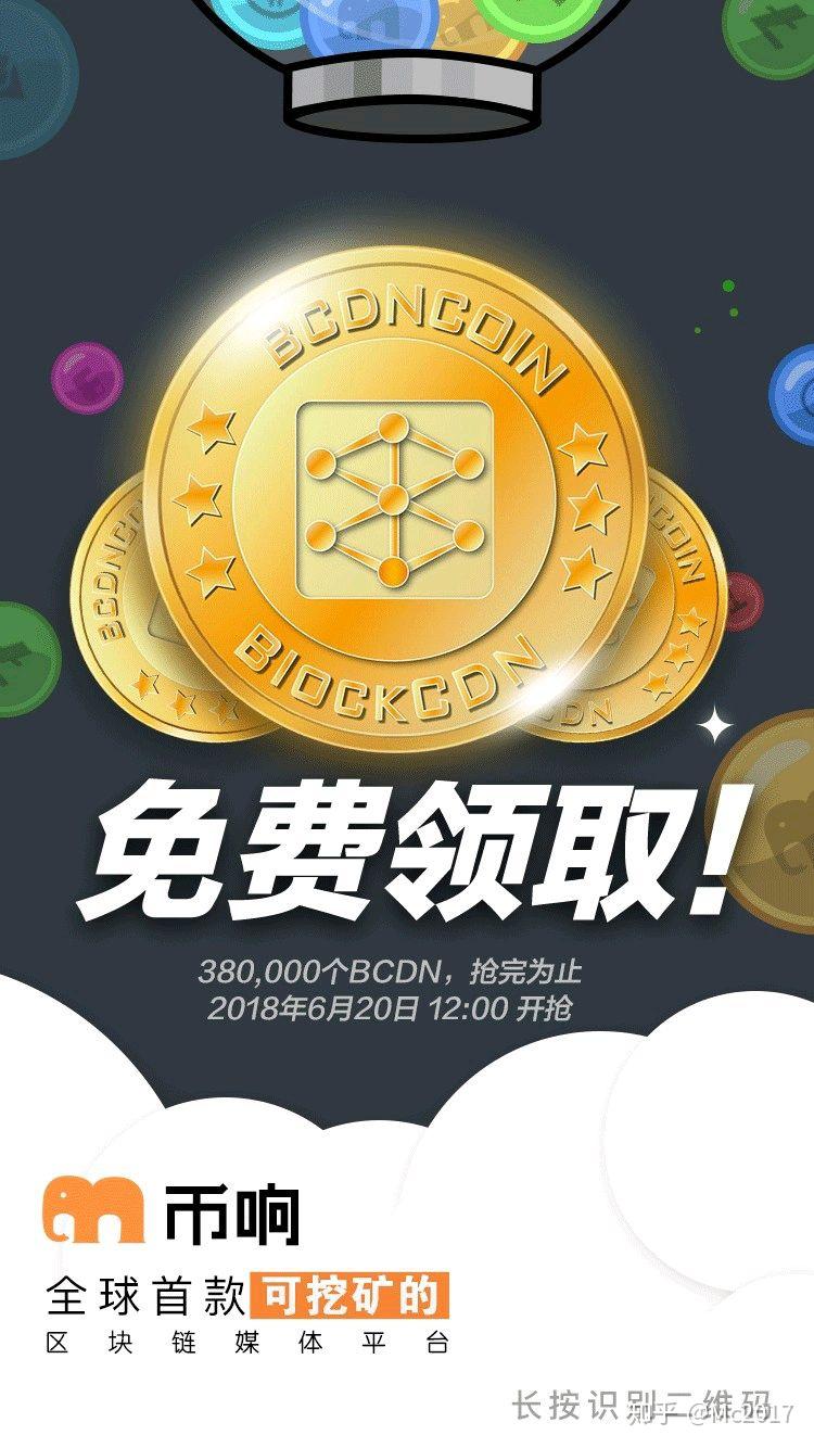 CoinX(coincidence)