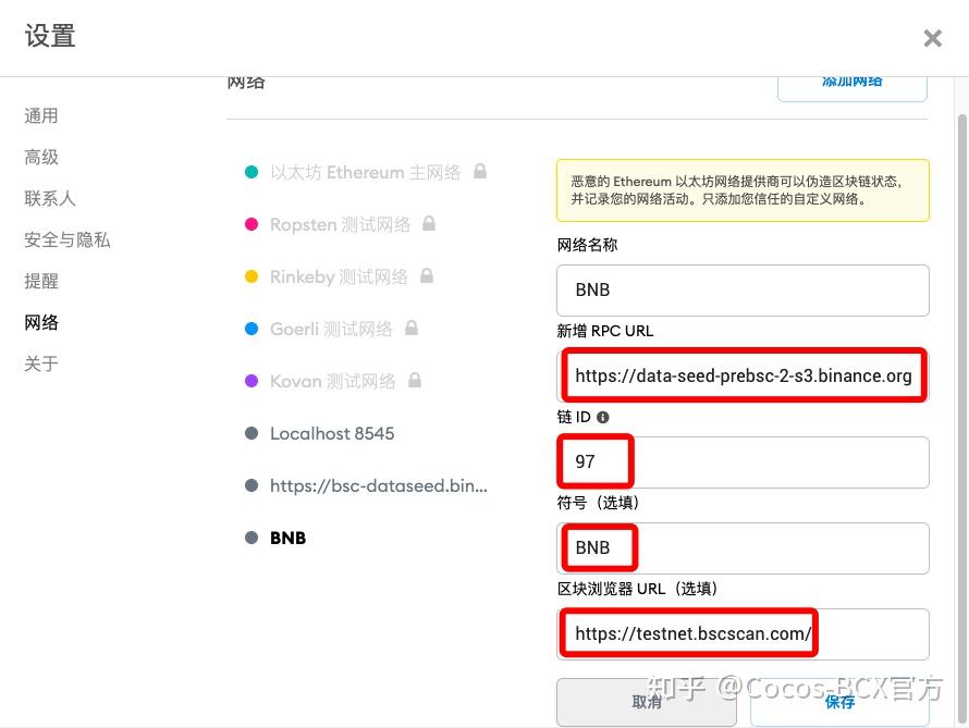 关于币安怎么登陆的信息