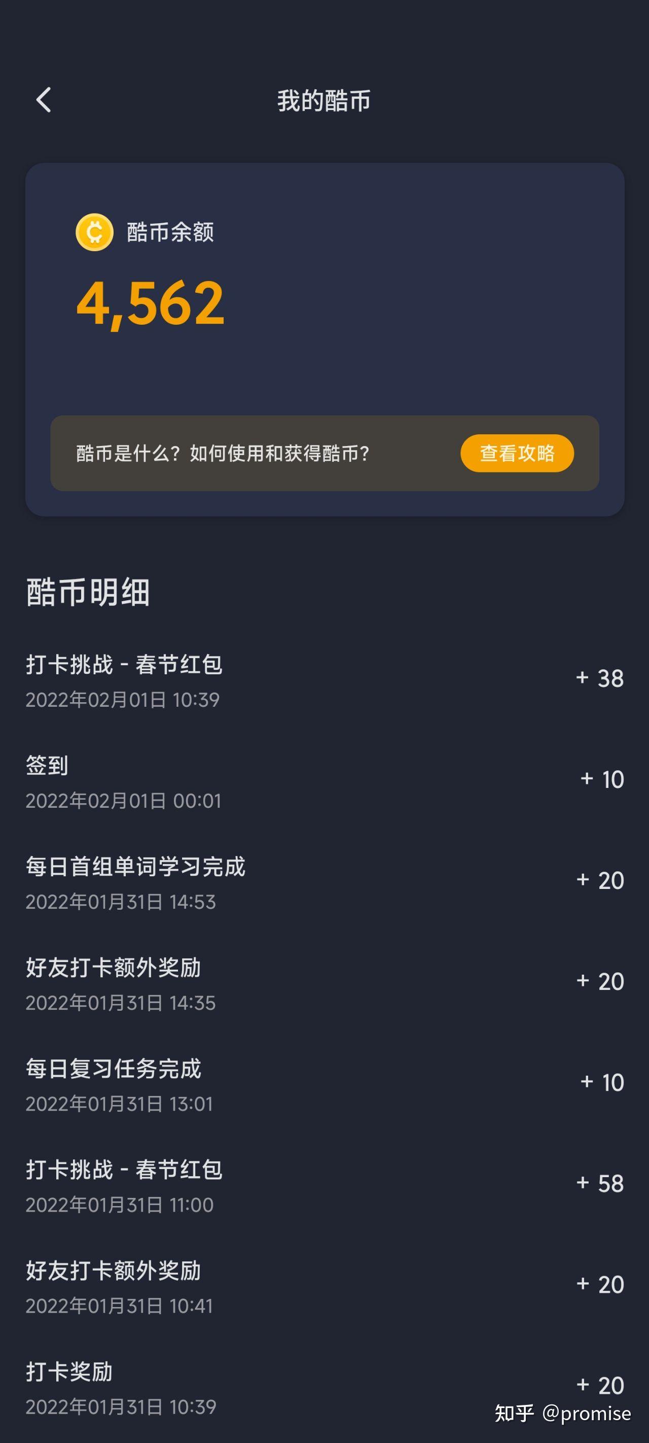 酷币(酷币充值中心官网)