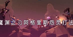 阿格斯(阿格斯蒂诺·维罗尼简介)