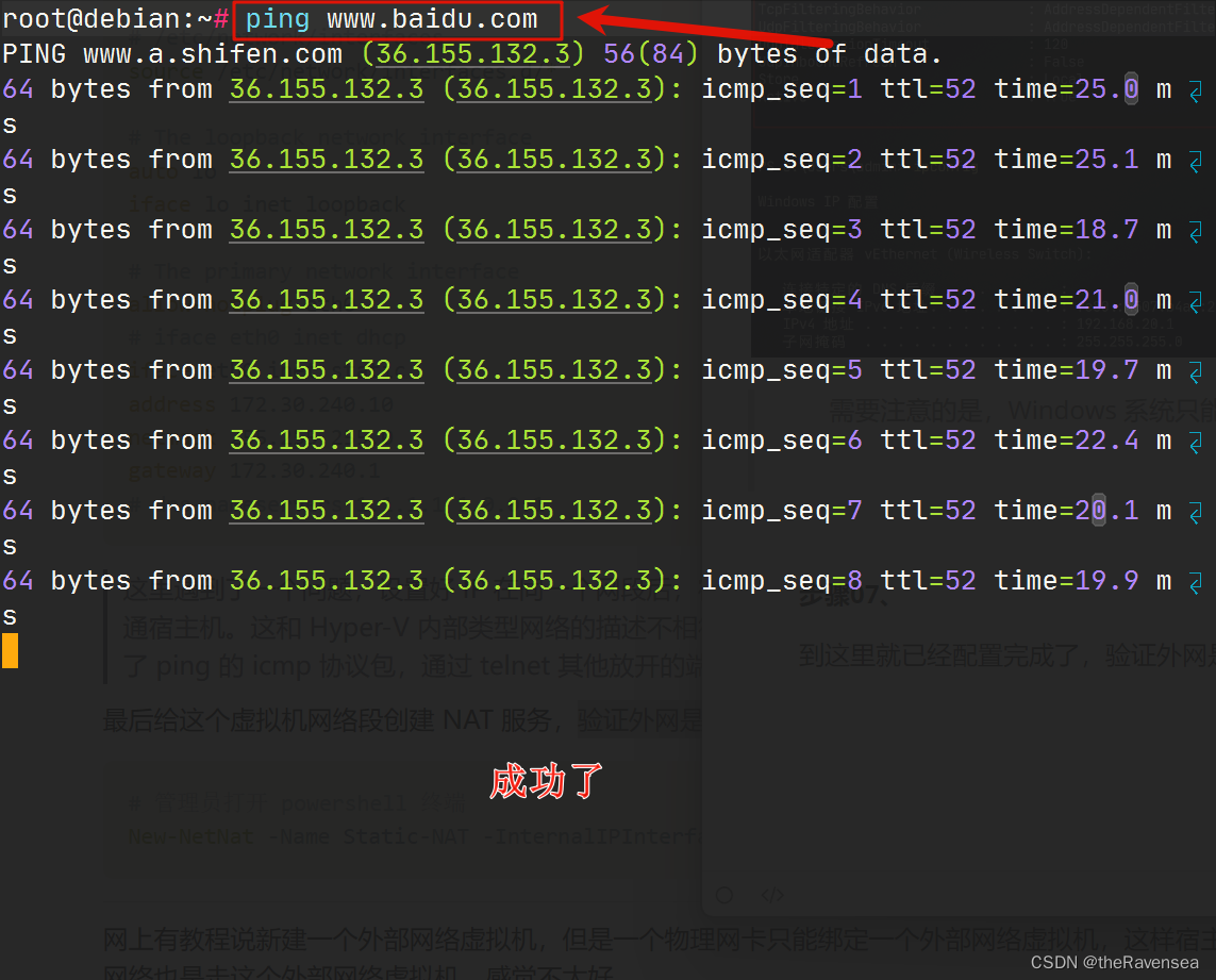 SwitcheoNetwork的简单介绍