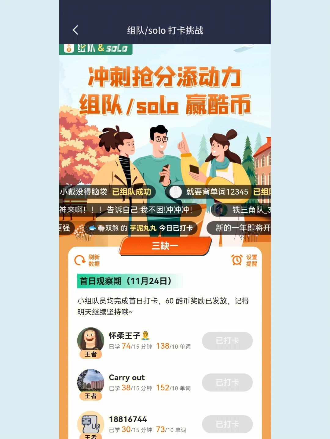 酷币(酷币是哪个平台的)