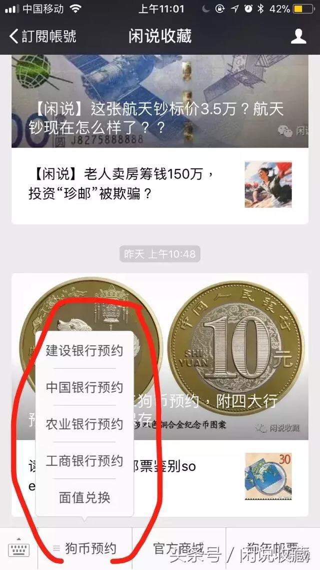 二狗币(二狗币是什么币)