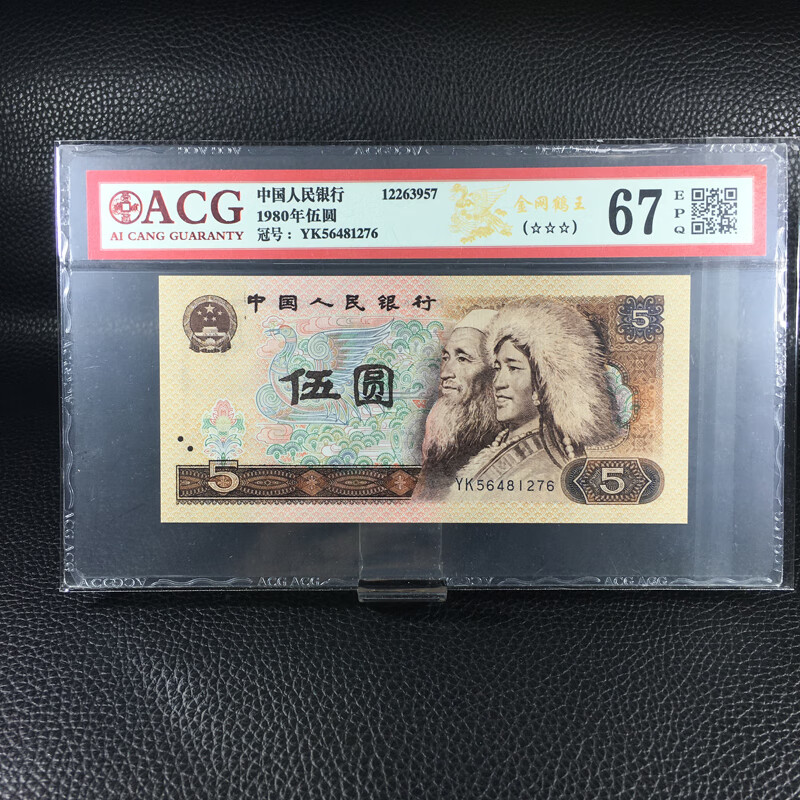金网(金网羽绒价格)