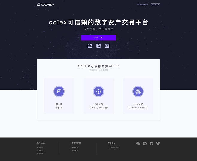 COIEX(coiexcn)